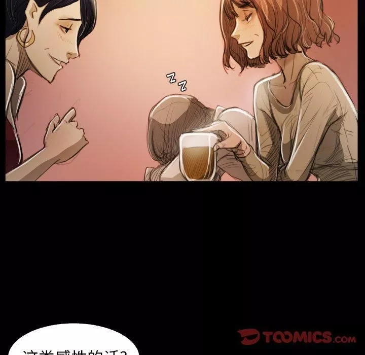 詭秘的姐妹第20話