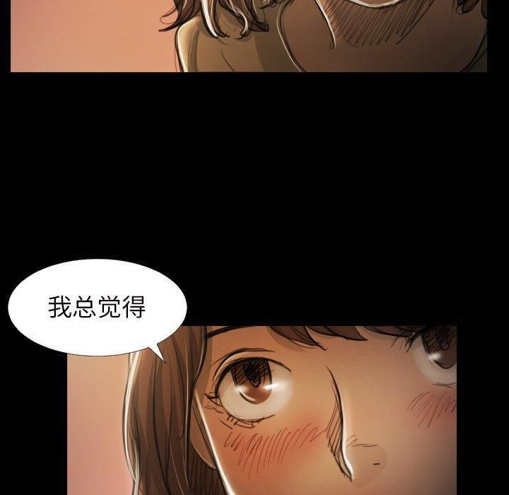 詭秘的姐妹第20話
