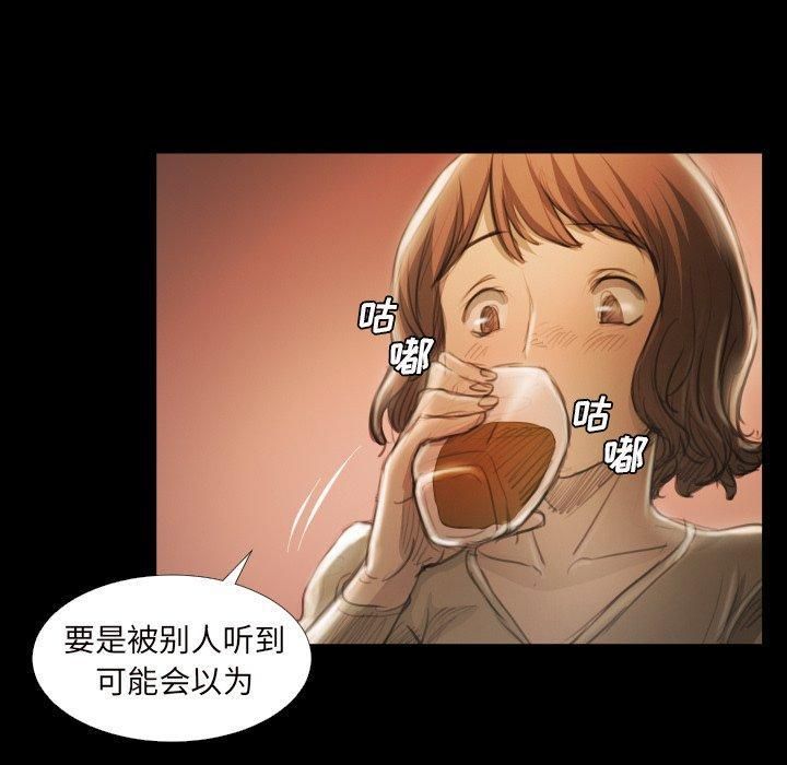诡秘的姐妹第20话