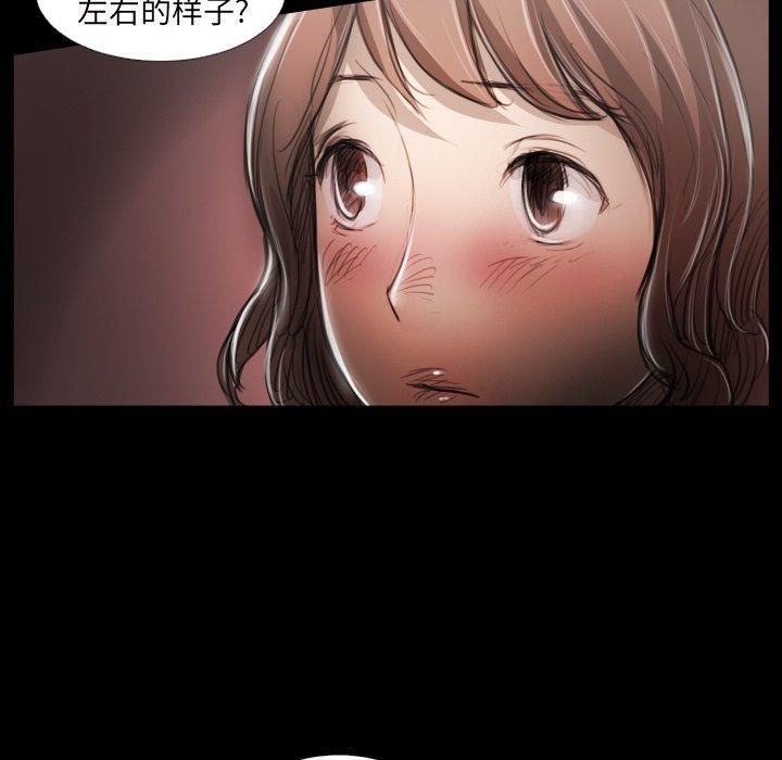 诡秘的姐妹第20话