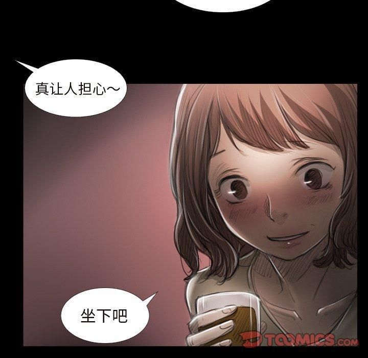 詭秘的姐妹第20話