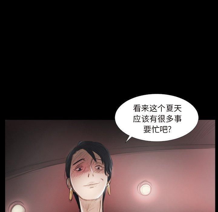 詭秘的姐妹第20話