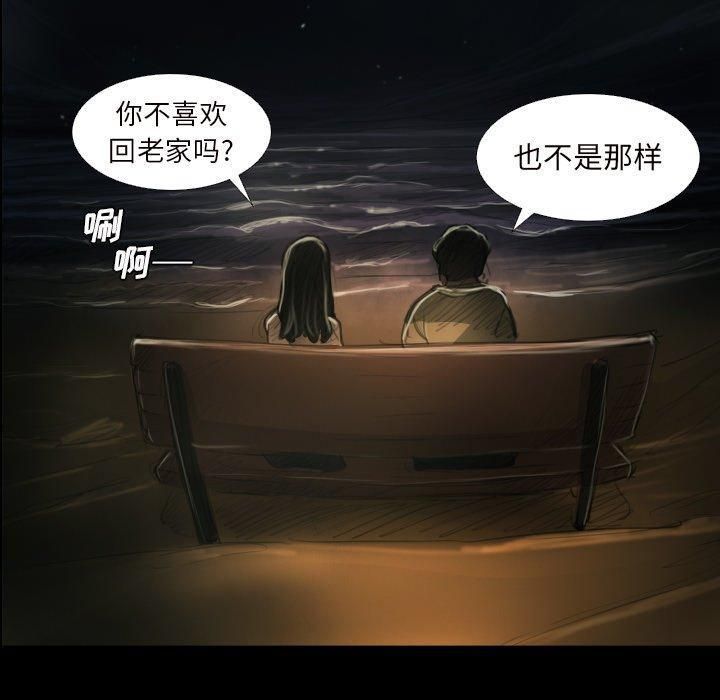詭秘的姐妹第20話