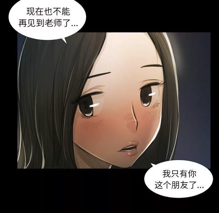 詭秘的姐妹第20話