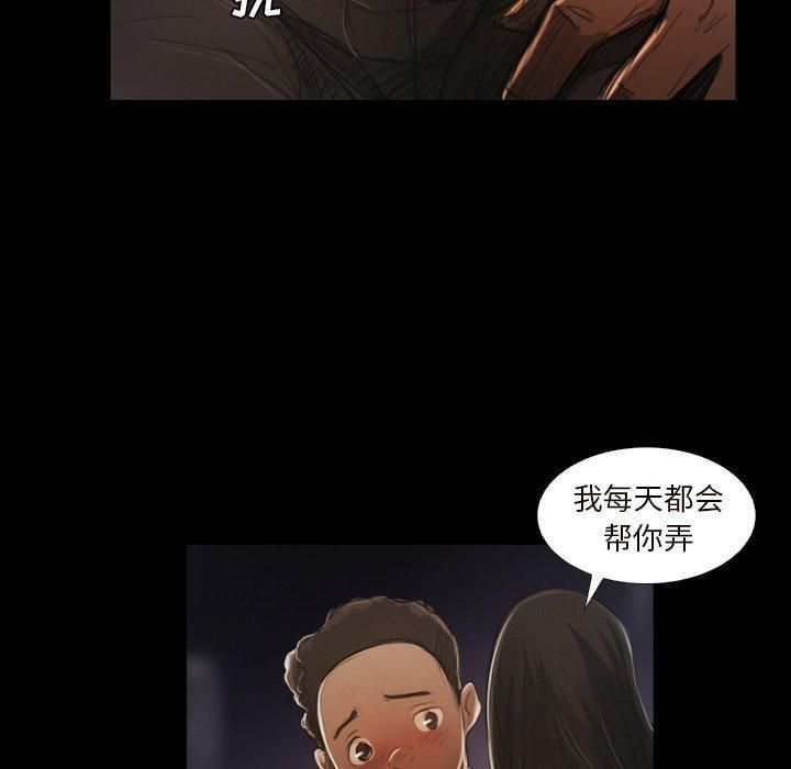 诡秘的姐妹第20话