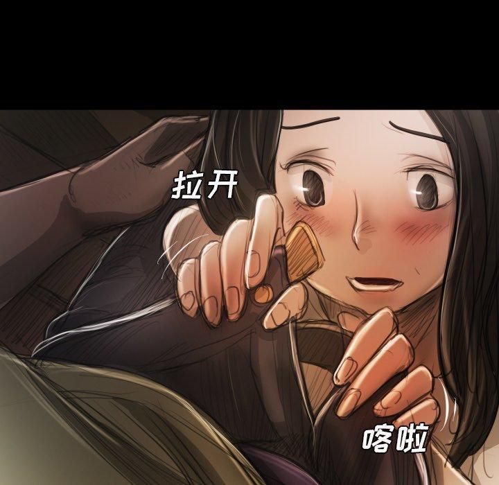 诡秘的姐妹第20话