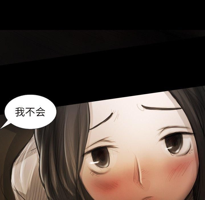詭秘的姐妹第20話