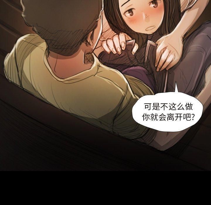 詭秘的姐妹第20話