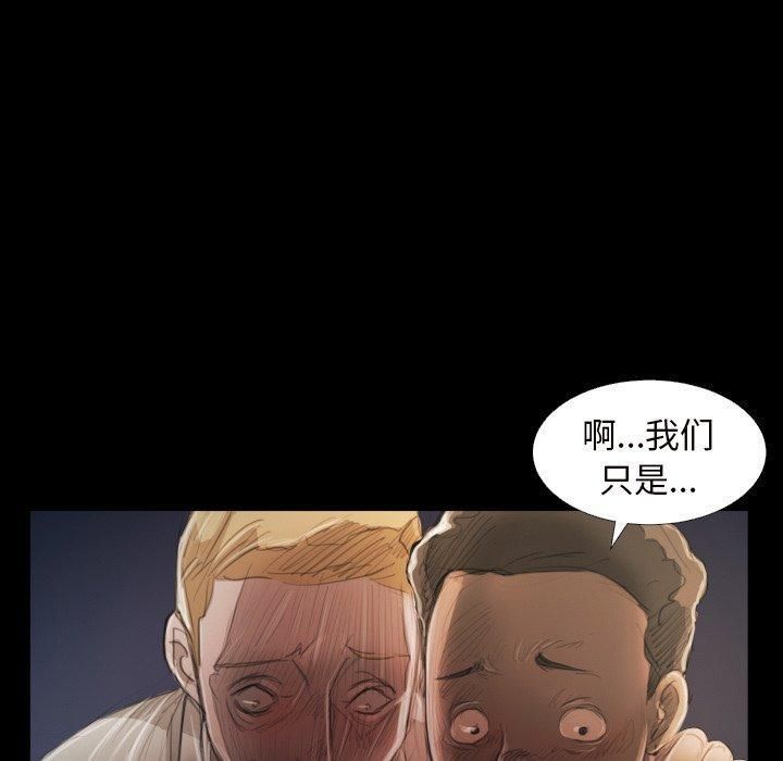 詭秘的姐妹第21話