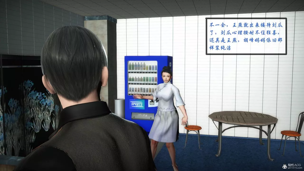 [3D]征服美艷的護士媽媽+番外番外01