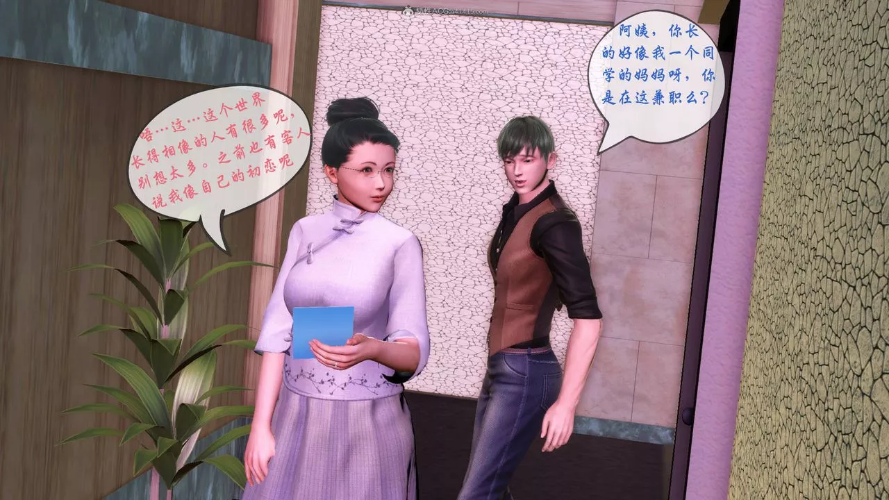 [3D]征服美艷的護士媽媽+番外番外01
