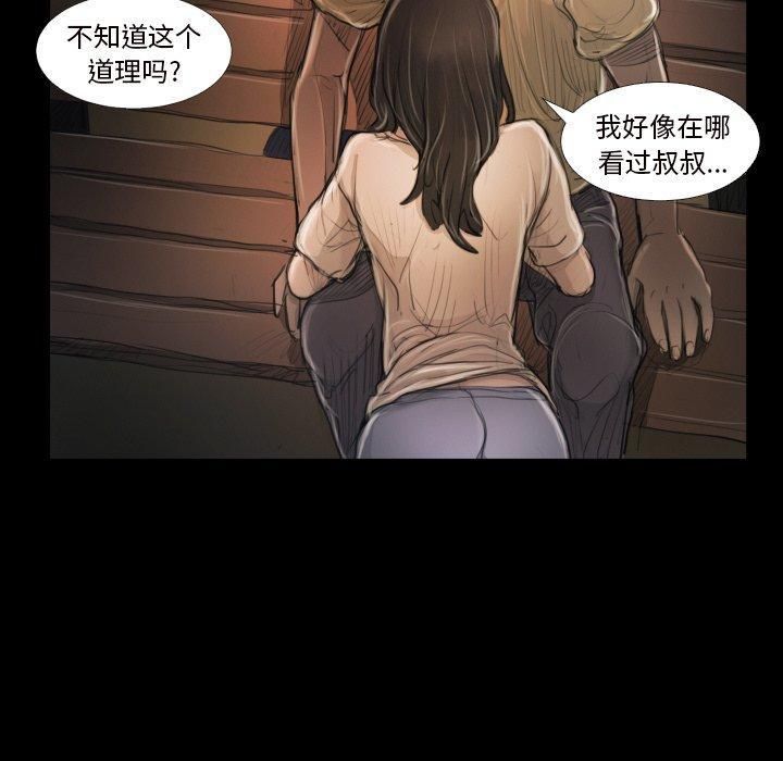 诡秘的姐妹第21话