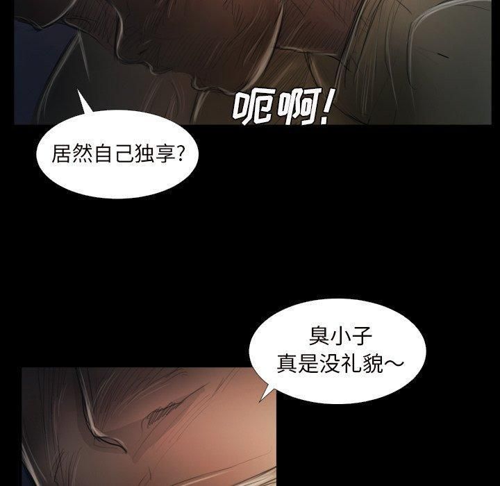 诡秘的姐妹第21话