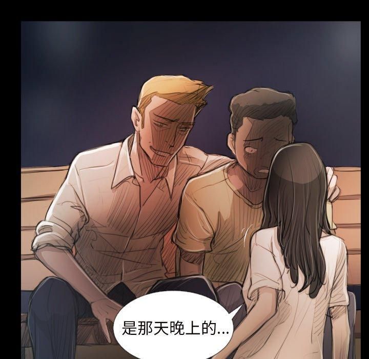 詭秘的姐妹第21話
