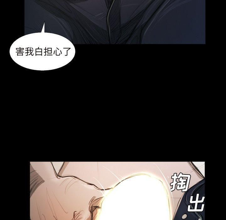 詭秘的姐妹第21話
