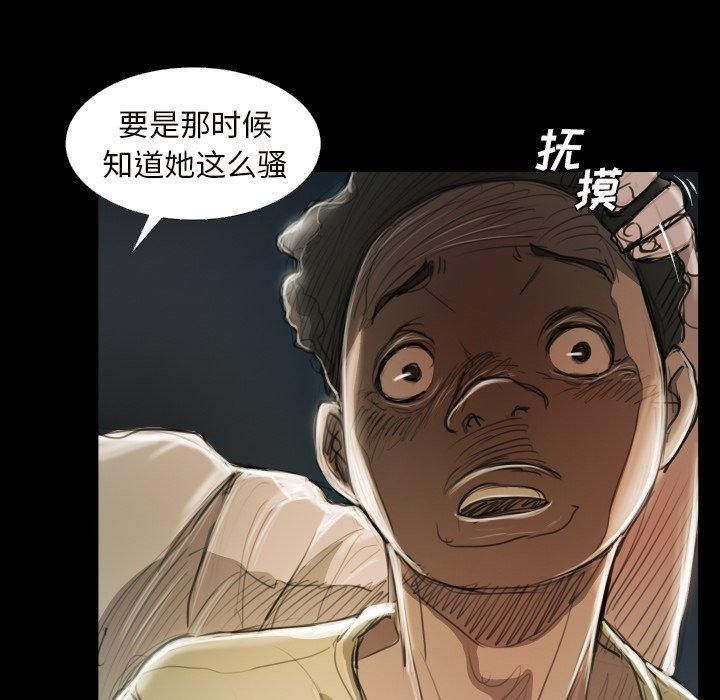 詭秘的姐妹第21話
