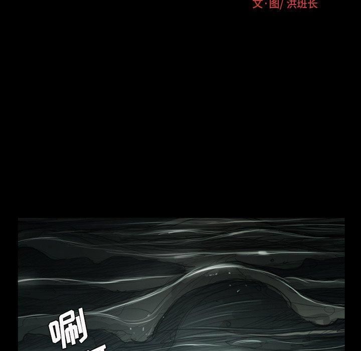 詭秘的姐妹第21話