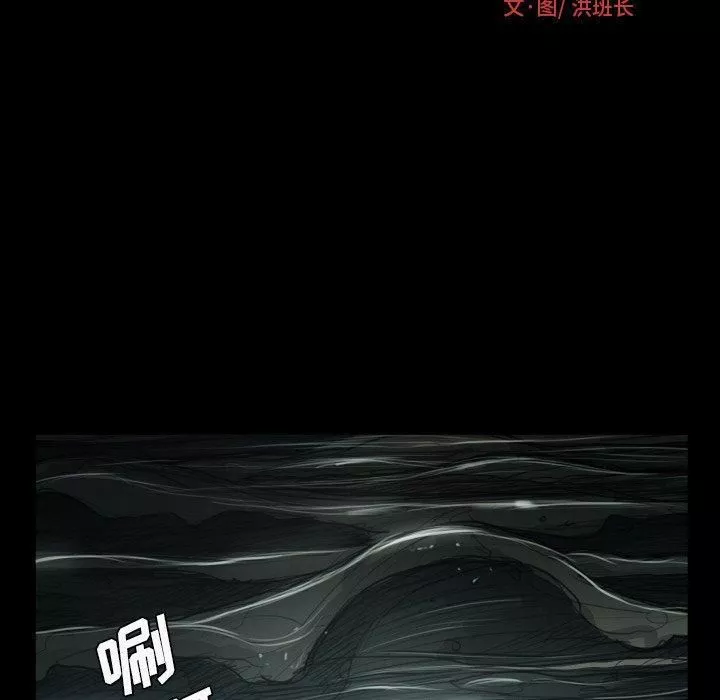 詭秘的姐妹第21話