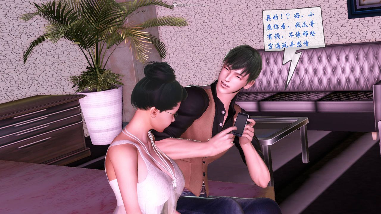 [3D]征服美艷的護士媽媽+番外番外02
