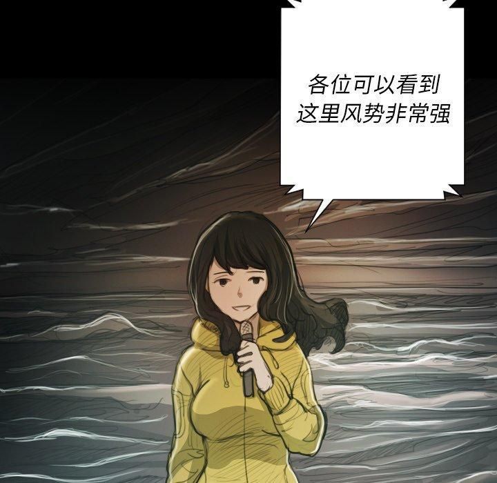 诡秘的姐妹第21话