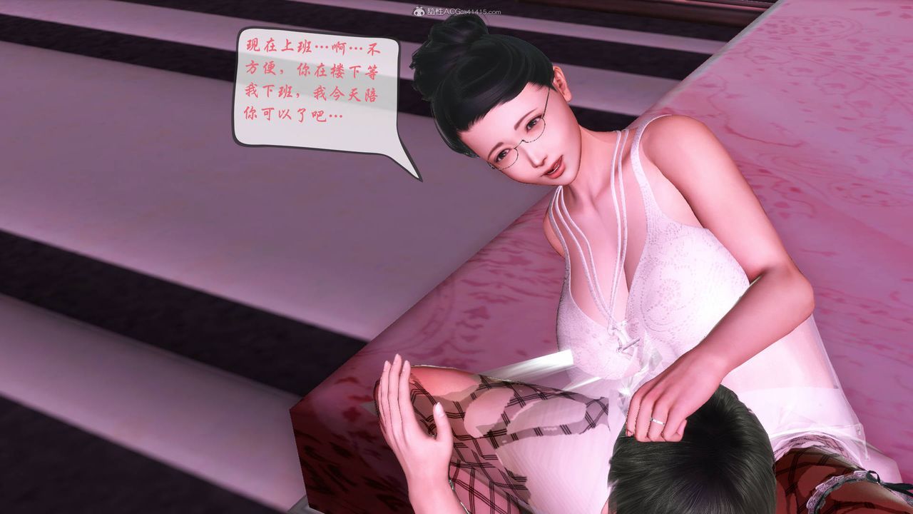 [3D]征服美艷的護士媽媽+番外番外02