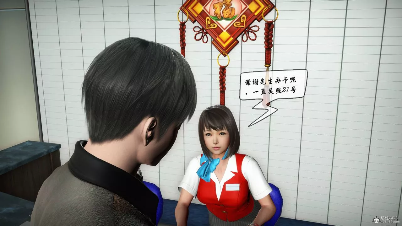 [3D]征服美艷的護士媽媽+番外番外02