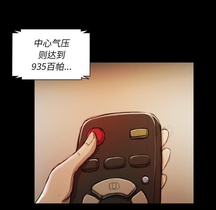 詭秘的姐妹第21話