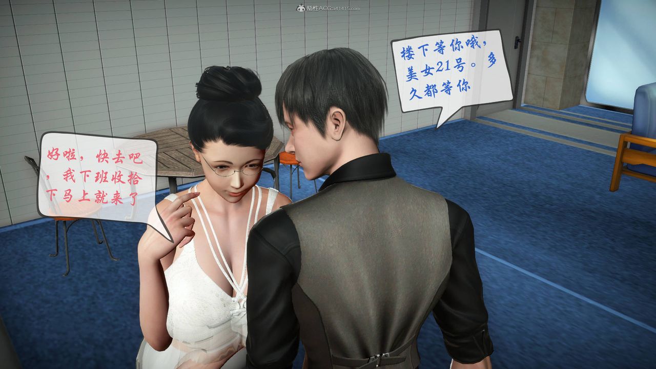 [3D]征服美艷的護士媽媽+番外番外02