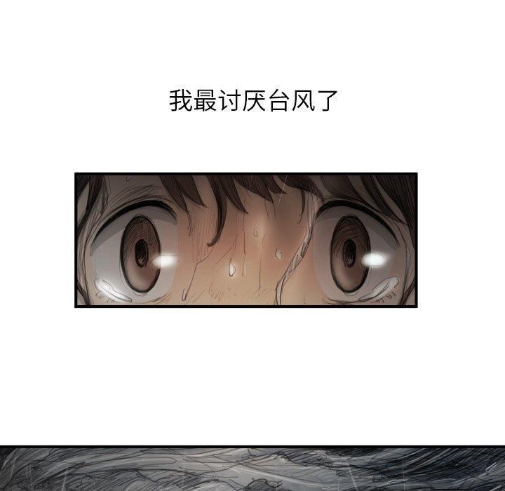詭秘的姐妹第21話