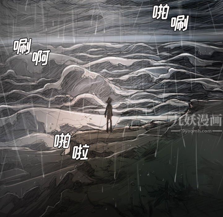 詭秘的姐妹第21話