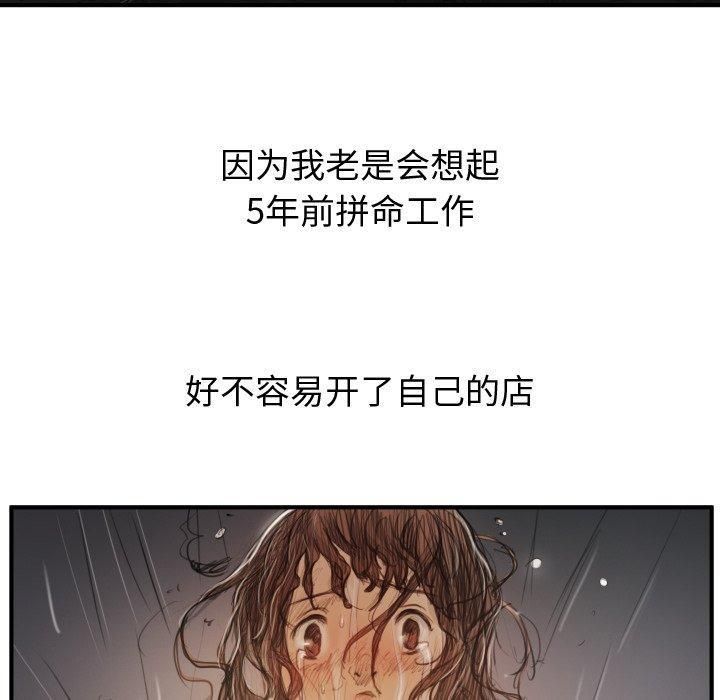 詭秘的姐妹第21話