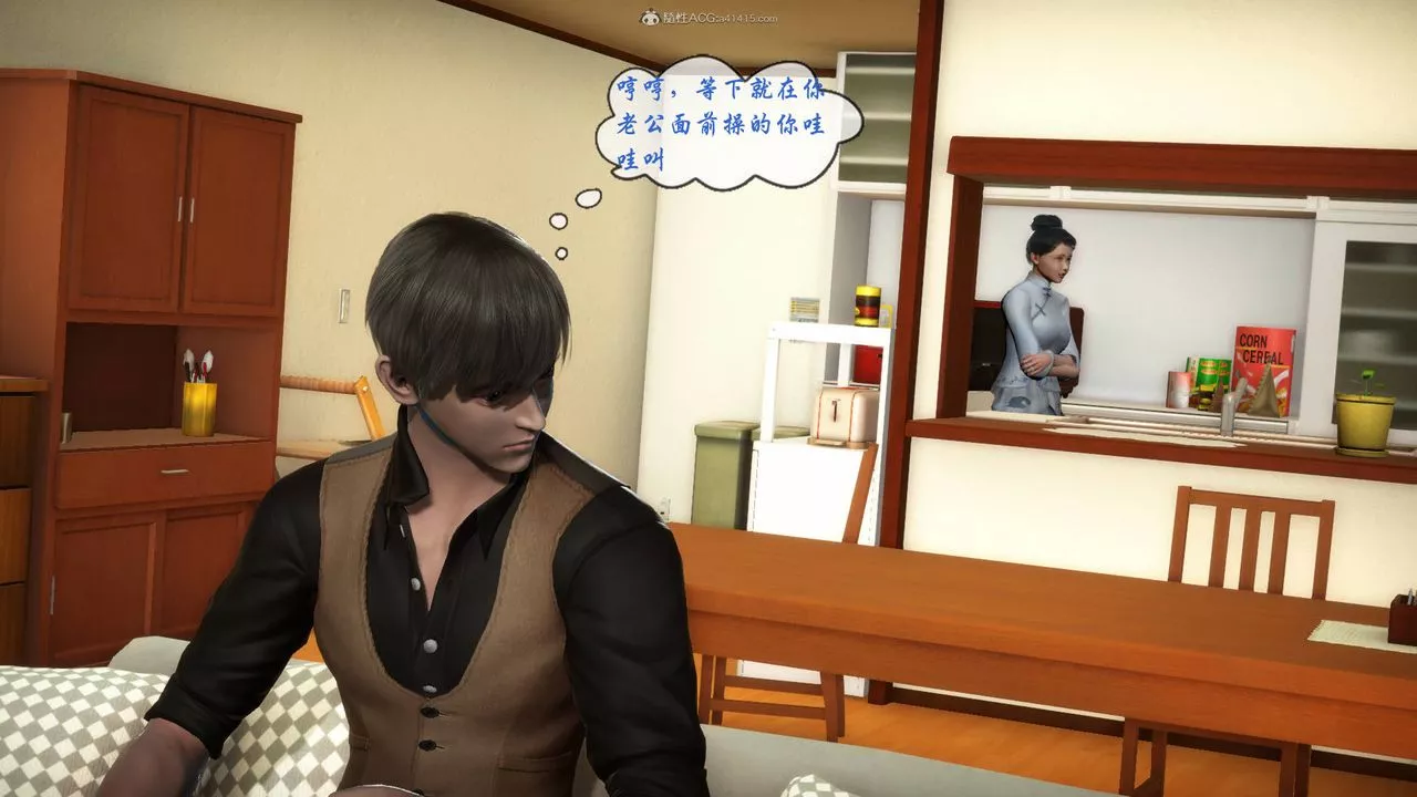 [3D]征服美艷的護士媽媽+番外番外02