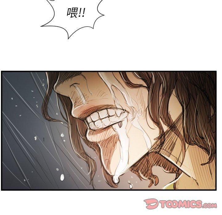 詭秘的姐妹第21話