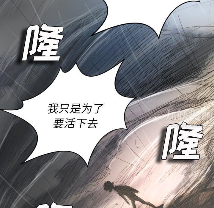 诡秘的姐妹第21话
