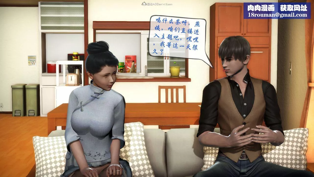 [3D]征服美艷的護士媽媽+番外番外02