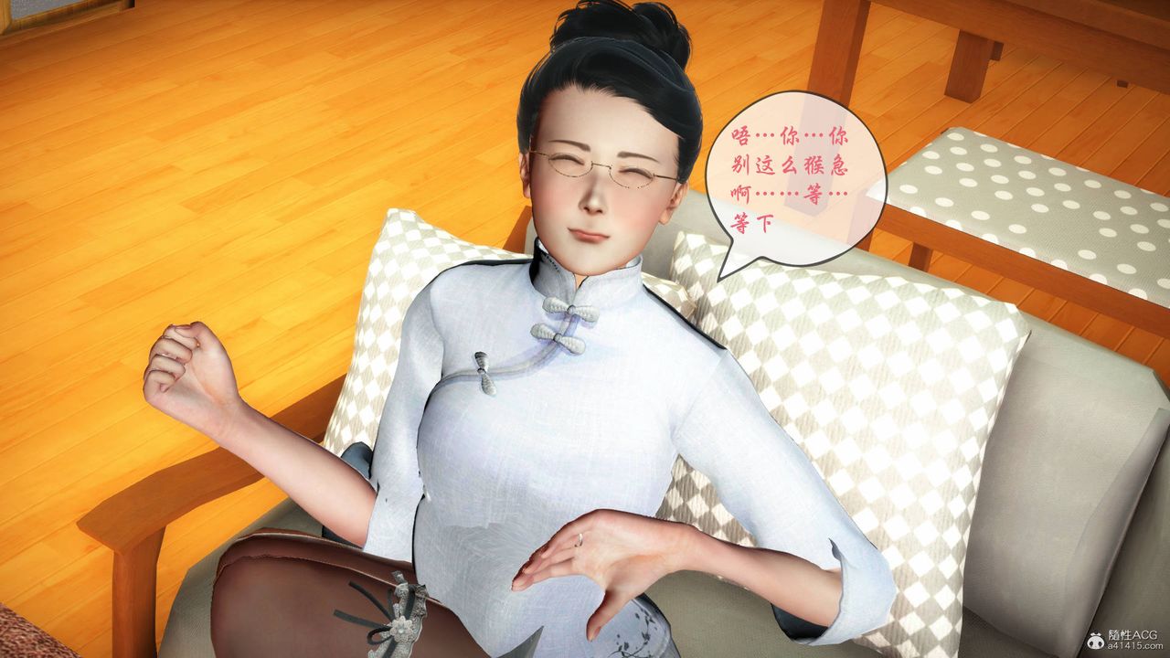 [3D]征服美艷的護士媽媽+番外番外02