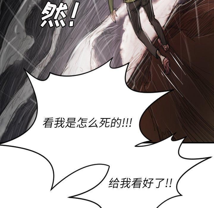 詭秘的姐妹第21話
