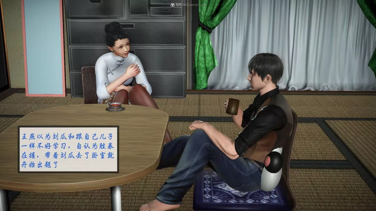 [3D]征服美艷的護士媽媽+番外番外02