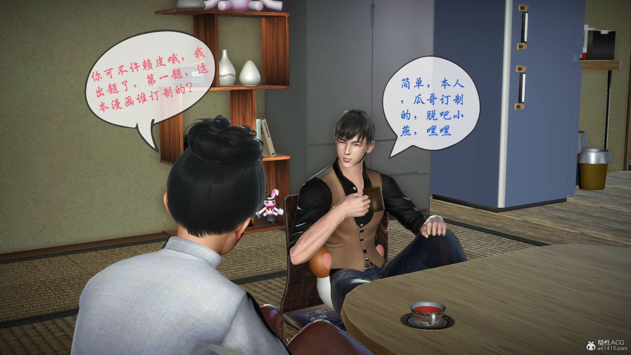 [3D]征服美艷的護士媽媽+番外番外02