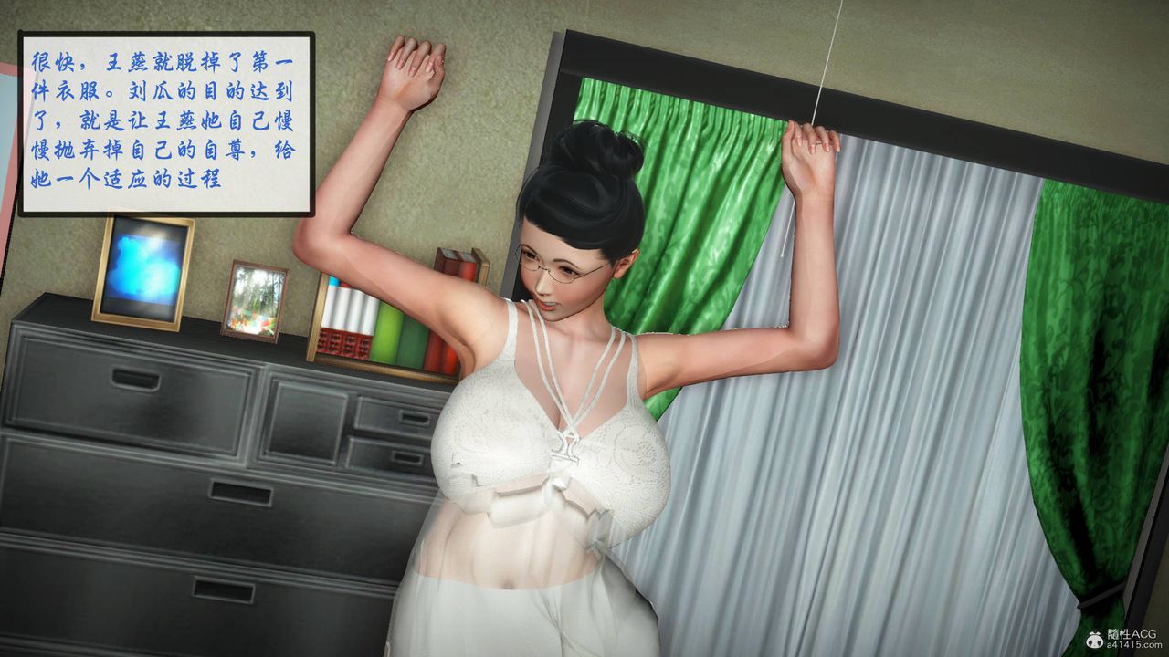 [3D]征服美艷的護士媽媽+番外番外02