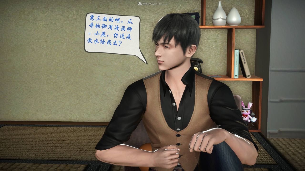 [3D]征服美艷的護士媽媽+番外番外02