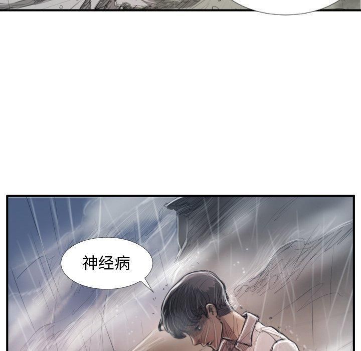 詭秘的姐妹第21話