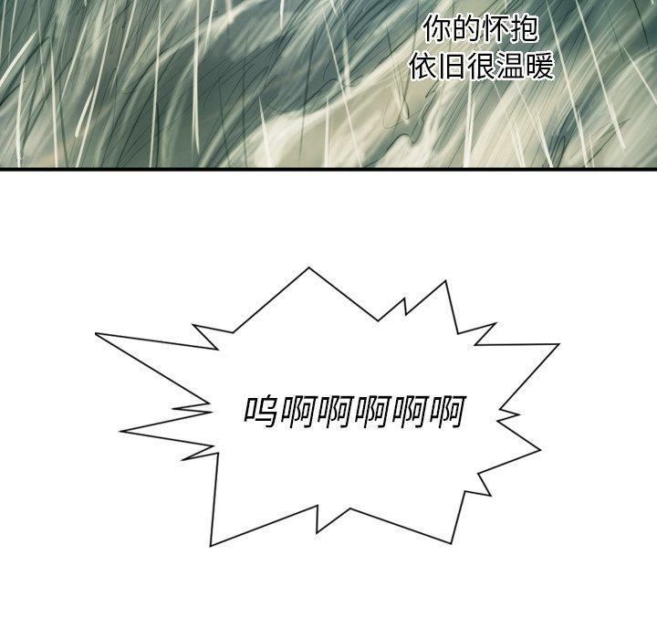 詭秘的姐妹第21話