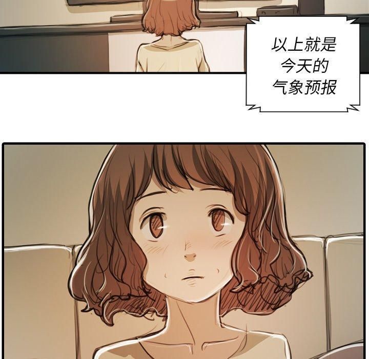 诡秘的姐妹第21话