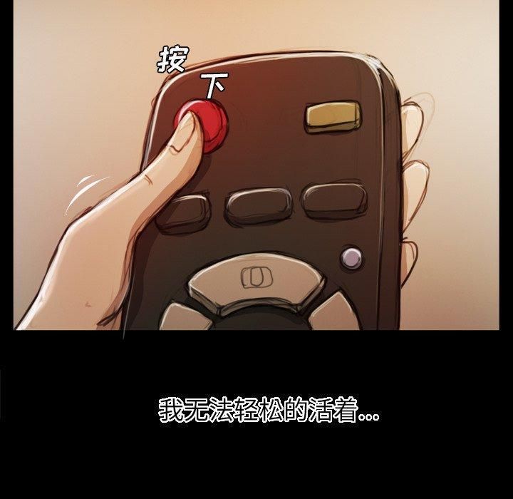 诡秘的姐妹第21话