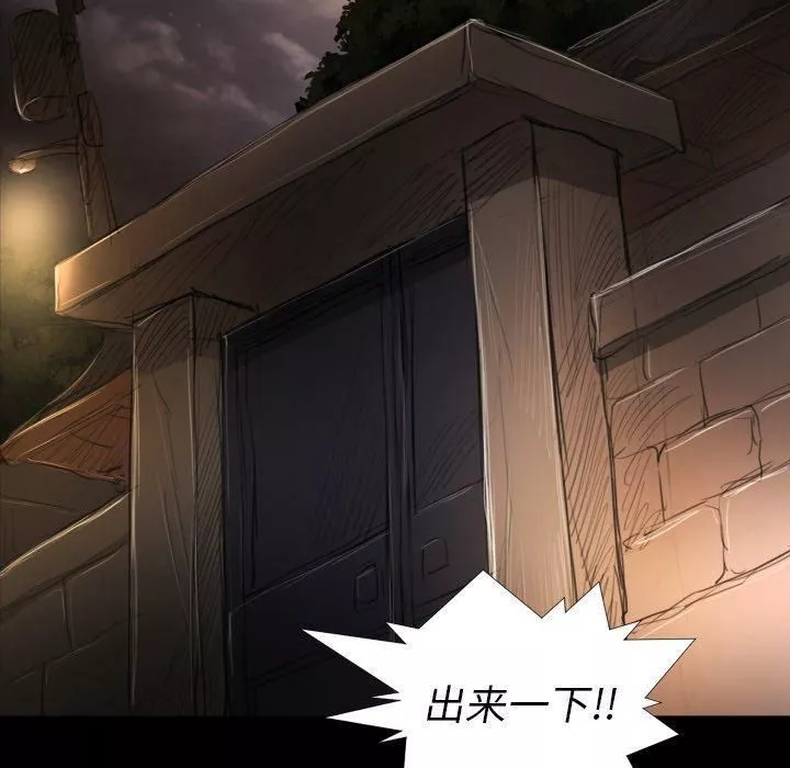 詭秘的姐妹第21話