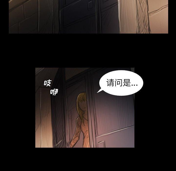 詭秘的姐妹第21話