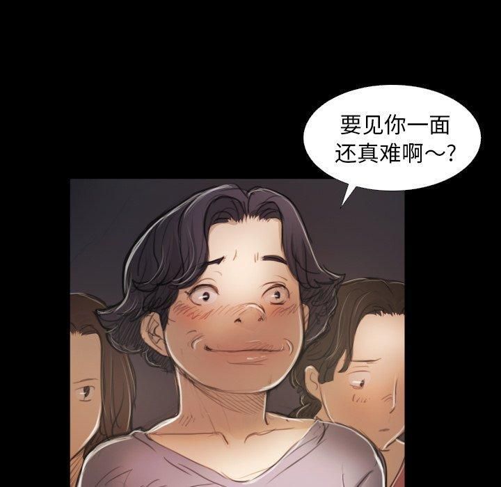 詭秘的姐妹第21話