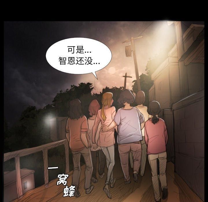 詭秘的姐妹第21話