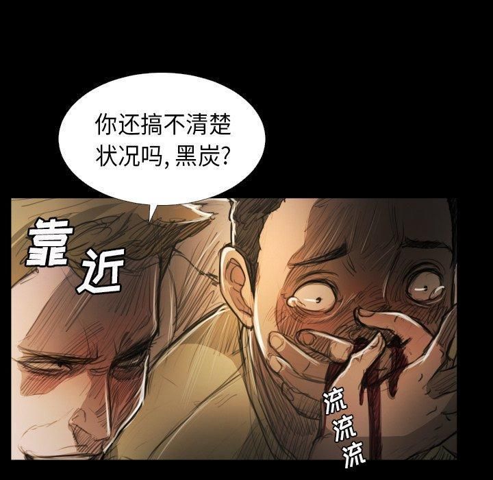 詭秘的姐妹第22話